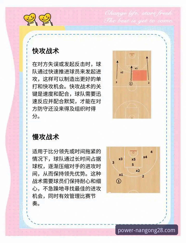 如何从一场CBA爆冷战中洞察竞技体育的深层逻辑？