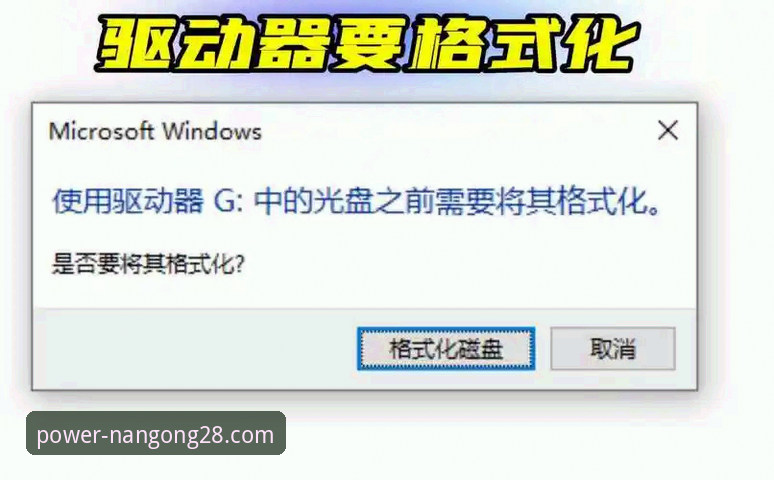 南宫28平台信誉保障安卓版详解：数据驱动的安全与服务分析